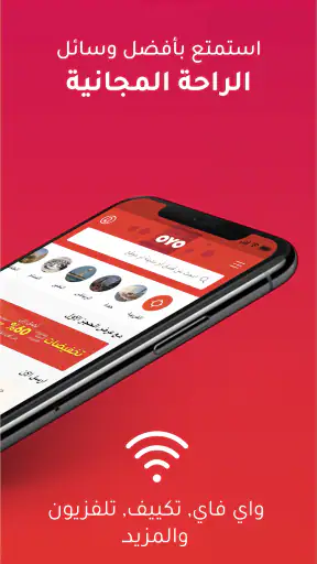 OYO: Hotel Booking App screenshot