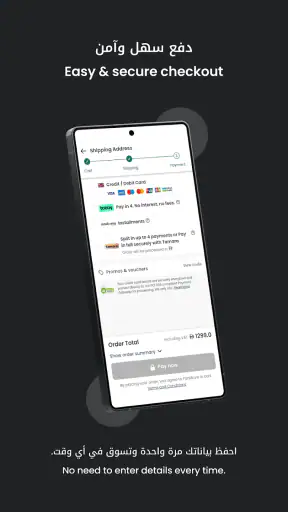 PAN Home screenshot