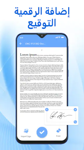 PDF Scanner: ماسح ضوئي للوثائق screenshot