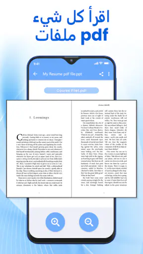 PDF Scanner: ماسح ضوئي للوثائق screenshot