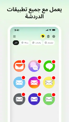 Peekora-معرفة هوية المتصل ,حظر screenshot