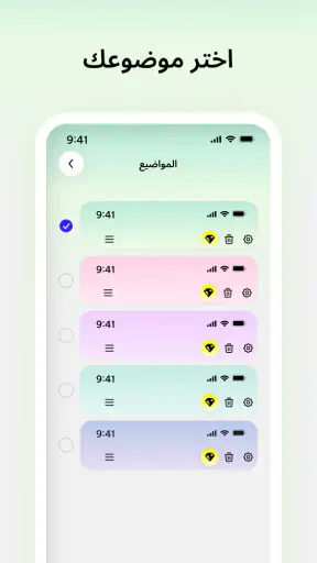 Peekora-معرفة هوية المتصل ,حظر screenshot
