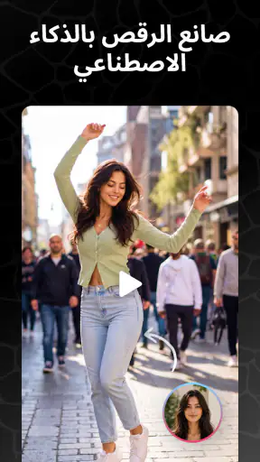 Photo Video Maker with Music screenshot