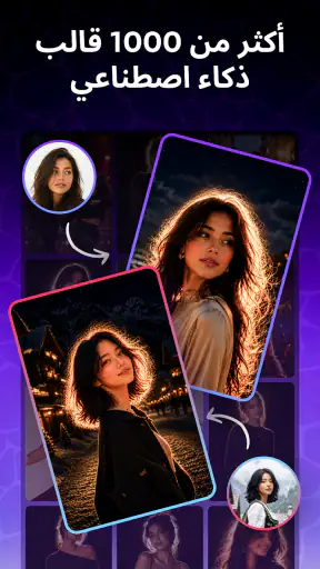 Photo Video Maker with Music screenshot