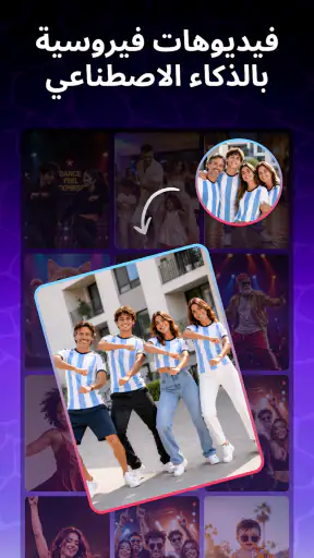 Photo Video Maker with Music screenshot