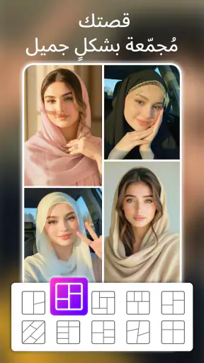PhotoVerse AI Photo Editor screenshot