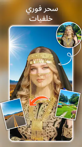 PhotoVerse AI Photo Editor screenshot