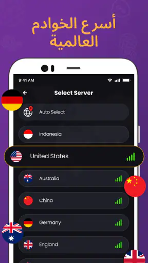 Pi VPN - وكيل آمن screenshot
