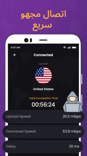 Pi VPN - وكيل آمن screenshot