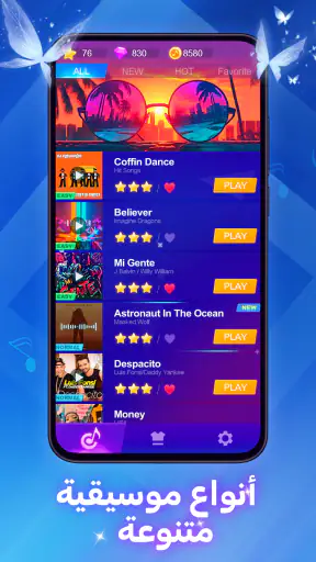 Piano Beat: Music Game screenshot