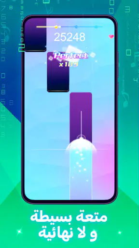 Piano Beat: Music Game screenshot