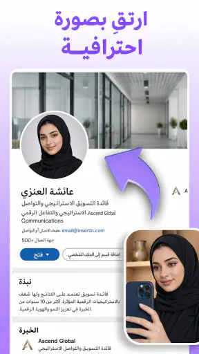 Piclux - استوديو الصور الذكائي screenshot