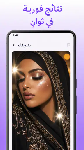 Piclux - استوديو الصور الذكائي screenshot