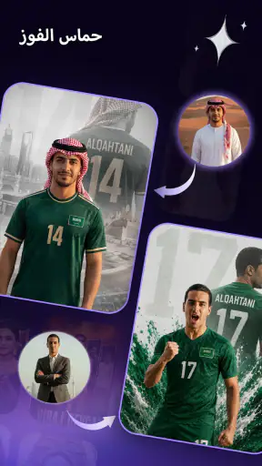 Pivo AI: صانع فيديو بالذكاء screenshot