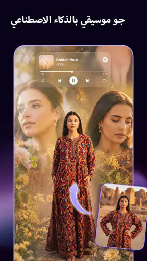 Pivo AI: صانع فيديو بالذكاء screenshot