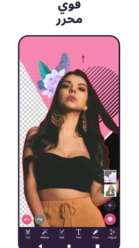 Pixomatic - ممحاة الخلفية screenshot