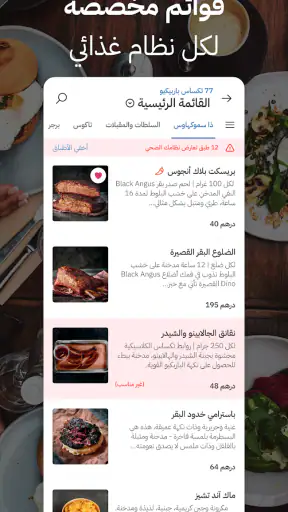 Places UAE | بليسز screenshot