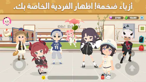 Play Together screenshot