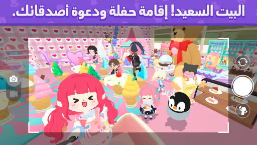 Play Together screenshot