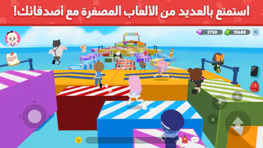 Play Together screenshot