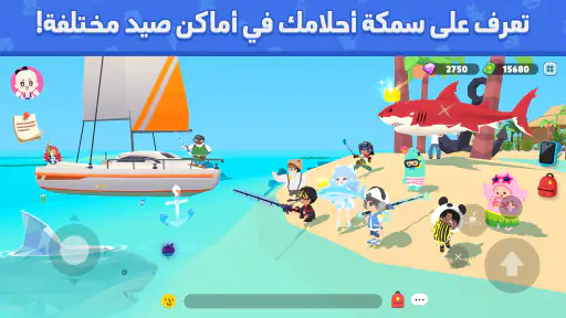 Play Together screenshot
