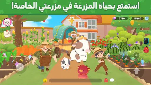 Play Together screenshot