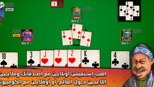 Pocket Estimation screenshot