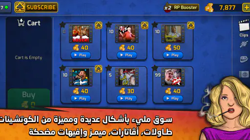 Pocket Estimation screenshot