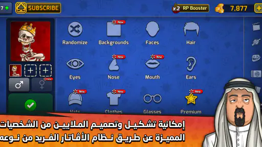 Pocket Estimation screenshot