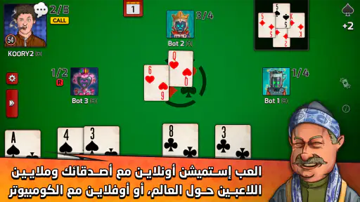 Pocket Estimation screenshot