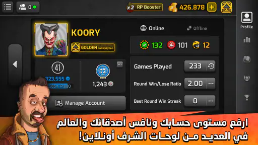 Pocket Tarneeb عادي سوري مصري screenshot