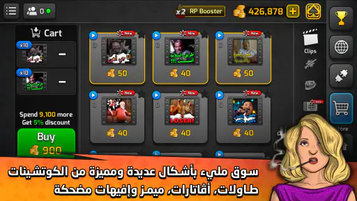 Pocket Tarneeb عادي سوري مصري screenshot