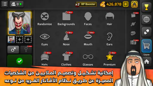 Pocket Tarneeb عادي سوري مصري screenshot