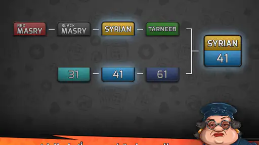 Pocket Tarneeb عادي سوري مصري screenshot