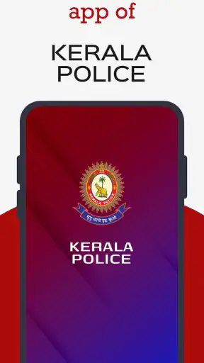 Pol-App (Kerala Police) screenshot