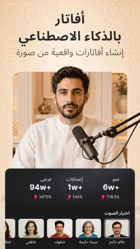 Pollo AI: فيديو وصور AI screenshot