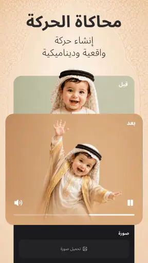Pollo AI: فيديو وصور AI screenshot