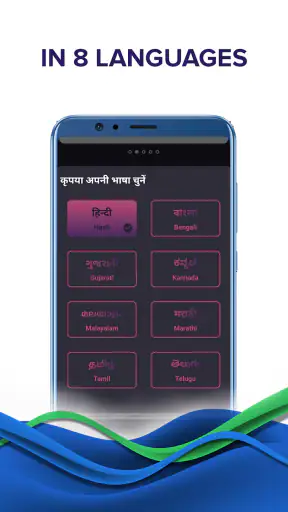 Pratilipi FM - Audio Stories screenshot