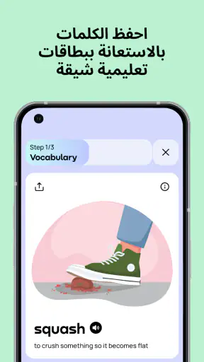 Promova: تعلّم إنجليزي يوميًا screenshot
