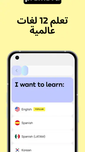 Promova: تعلّم إنجليزي يوميًا screenshot