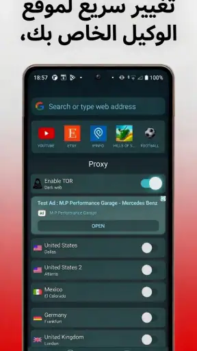 Puer: فيديو وحظر الإعلانات screenshot