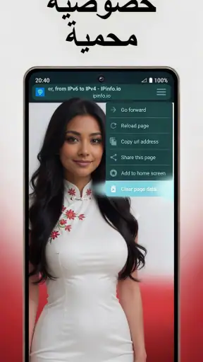 Puer: فيديو وحظر الإعلانات screenshot