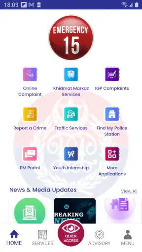 Punjab Police Pakistan screenshot
