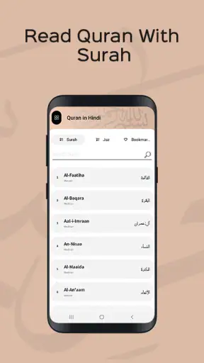 Quran in Hindi Translation screenshot