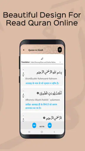 Quran in Hindi Translation screenshot