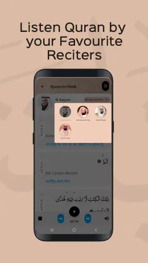 Quran in Hindi Translation screenshot