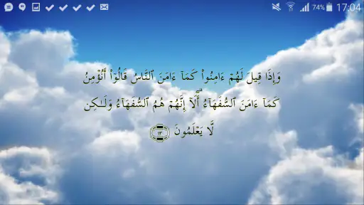 Quran Majeed TV screenshot