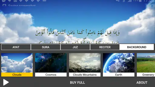 Quran Majeed TV screenshot