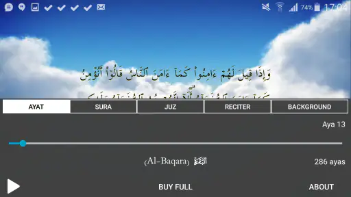 Quran Majeed TV screenshot