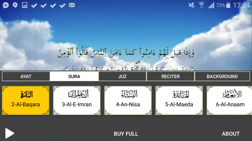 Quran Majeed TV screenshot
